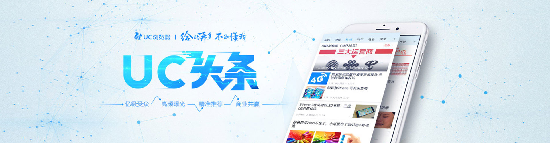 惠东sem运营