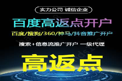 谷歌竞价广告的投放效果评估及某公司实践