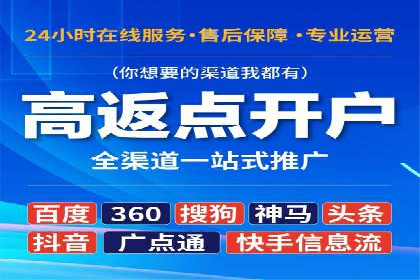 谷歌竞价广告在B2B市场中的运用及效果评估